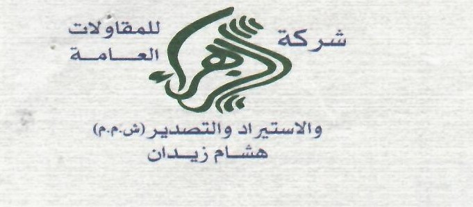 Team Image 1